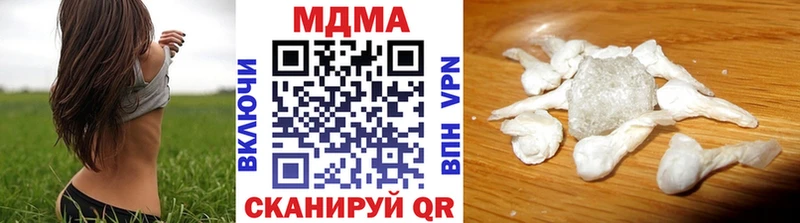 MDMA crystal  Луга 