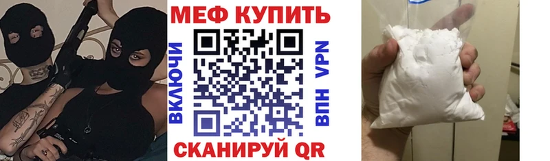 Мефедрон VHQ что такое Луга
