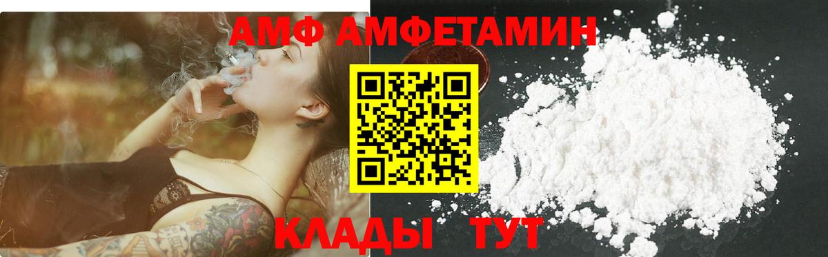Метамфетамин  Метамфетамин витя  Луга  Вход с VPN  Метамфетамин витя 
