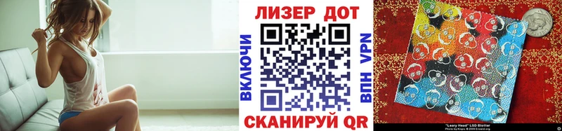 продажа наркотиков  Луга  Марки N-bome 1500мкг 