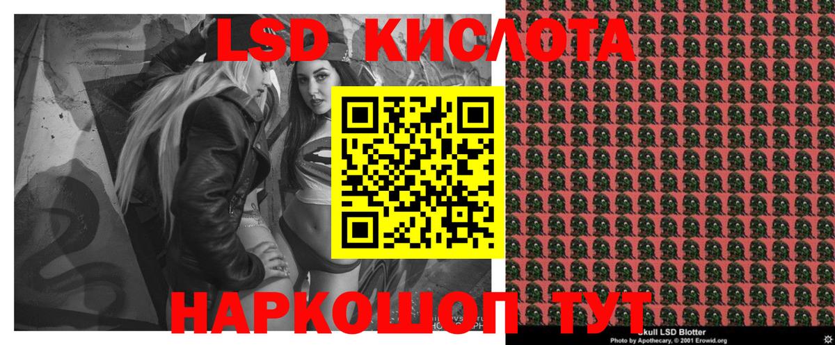 Луга  Марки N-bome  Вход с VPN  Марки NBOMe 1,5мг  Марки NBOMe 1,5мг 