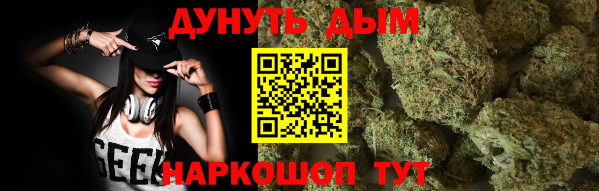 МАРИХУАНА MAZAR  Каннабис планчик  Вход с VPN  Луга  МАРИХУАНА THC 21% 